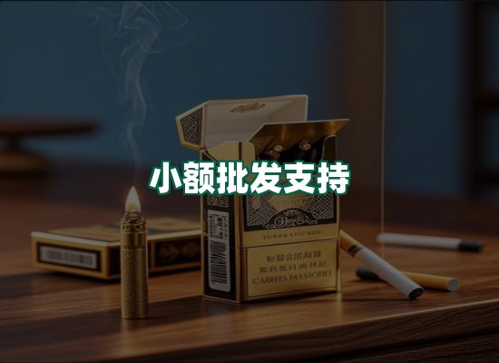 核心优势